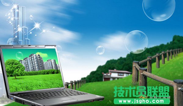 win7如何设置关机时自动清理临时垃圾文件 三联