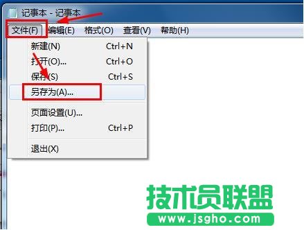 电脑关机时自动清理临时垃圾文件设置技巧