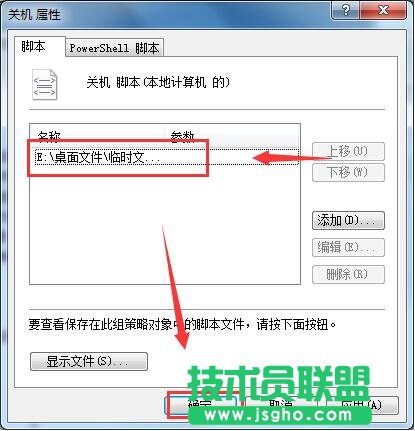 电脑关机时自动清理临时垃圾文件设置技巧
