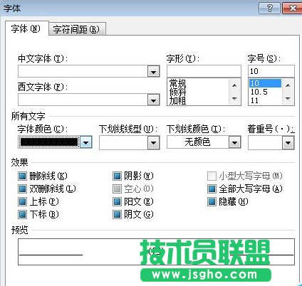 怎样在word文档中添加编号