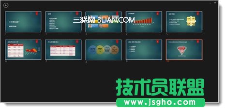 在我的放映中显示所有幻灯片