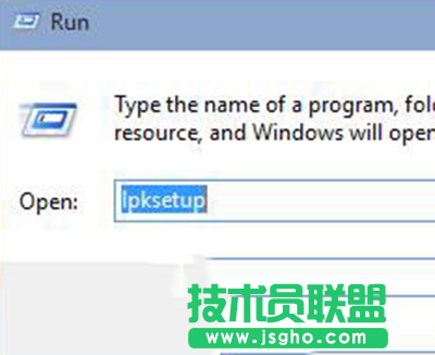 Win10语言包安装失败