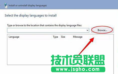 Win10语言包安装失败