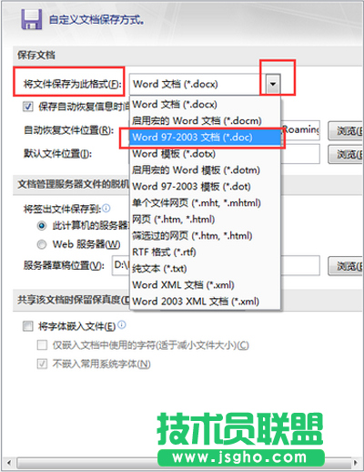 office2007
