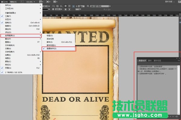 如何将EXCEL的数据批量导入INDESIGN？