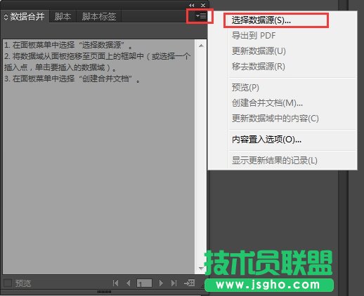 如何将EXCEL的数据批量导入INDESIGN？