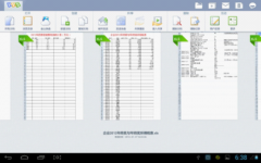在WPS移动版撰写报告中使用图表