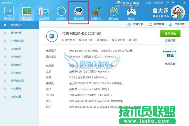 usb无线网卡驱动怎么安装 TP-Link无线网卡驱动安装教程