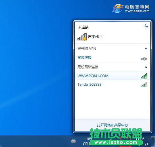 usb无线网卡驱动怎么安装 TP-Link无线网卡驱动安装教程