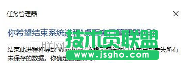 win10系统下无法打开开始菜单的解决方法