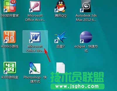 word无法输入汉字解决方法