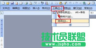 word无法输入汉字解决方法