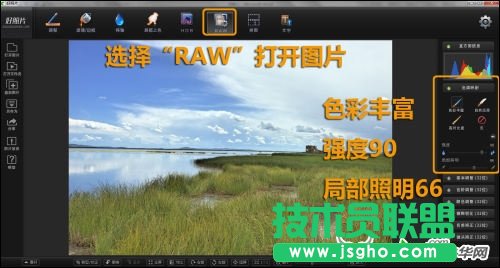 拒绝数码灰 还原好照片的艳丽色彩