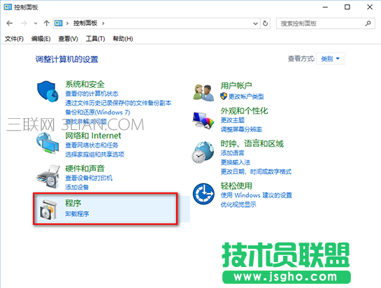 Win10系统怎么卸载IE11浏览器 三联