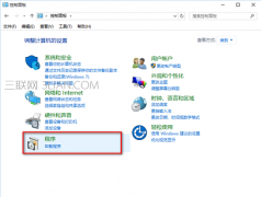 Win10系统怎么卸载IE11浏览器