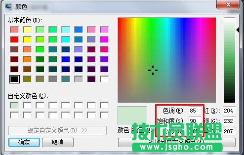 给金山WPS设置保护眼睛的淡绿色技巧