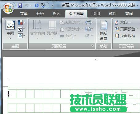 WORD文档稿纸格式如何创建
