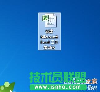Excel的名称和标志操作方法图解