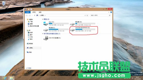 Windows 8隐藏分区盘技巧 三联教程