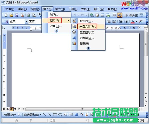 来自文件