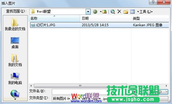 打开文件