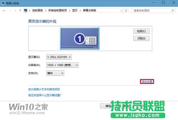 Win10/Win7/Win8.1照片查看器图片背景发黄怎么解决 三联