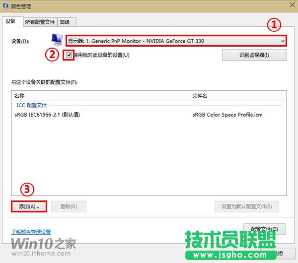 Win10/Win7/Win8.1照片查看器图片背景发黄怎么解决