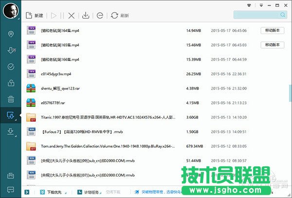 Win10迅雷崩溃补丁 Win10迅雷崩溃通用补丁