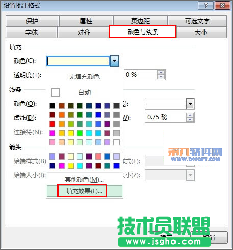 Excel2013 怎样在图片中插入批注