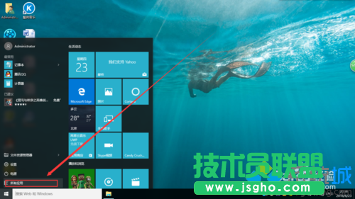 windows10系统下制作java文本的步骤2
