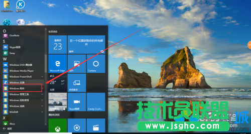 windows10系统下制作java文本的步骤3