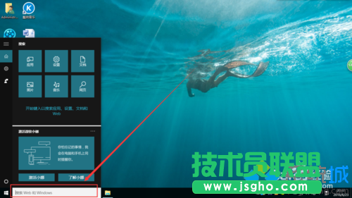 windows10系统下制作java文本的步骤5