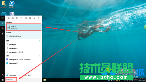 windows10系统下制作java文本的步骤6
