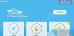win7系统卸载不了百度卫士怎么办