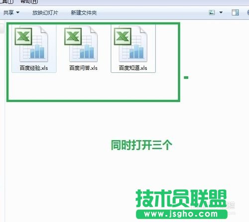 怎么同时打开两个excel