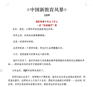 WPS2012让阅读变得更简单