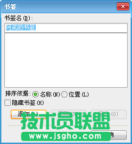 WPS2012让阅读变得更简单
