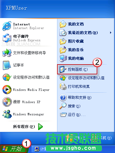 在PowerPoint 2007中无法输入中文 三联