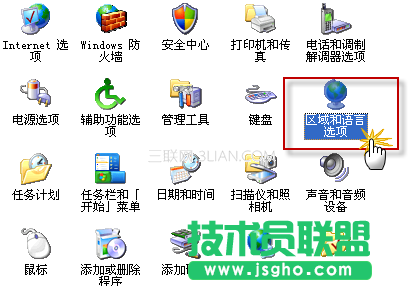 在PowerPoint 2007中无法输入中文