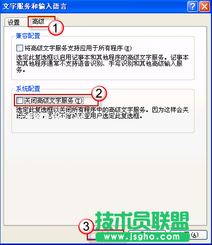 在PowerPoint 2007中无法输入中文