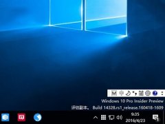 Win10怎么关闭新版输入法语言栏