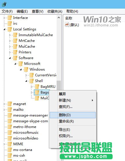 如何重置所有Win7文件夹视图