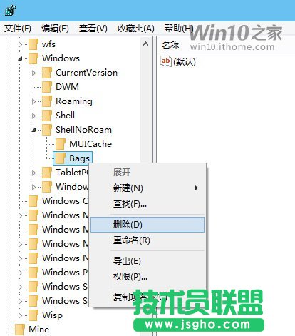 如何重置所有Win7文件夹视图