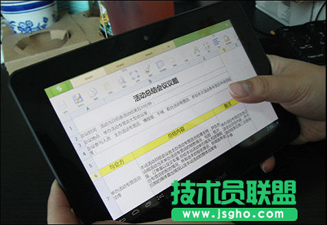 节后拒绝加班 WPS Office安卓版平板试用评测 三联