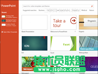 创建PowerPoint 2013演示文稿的基本任务 三联