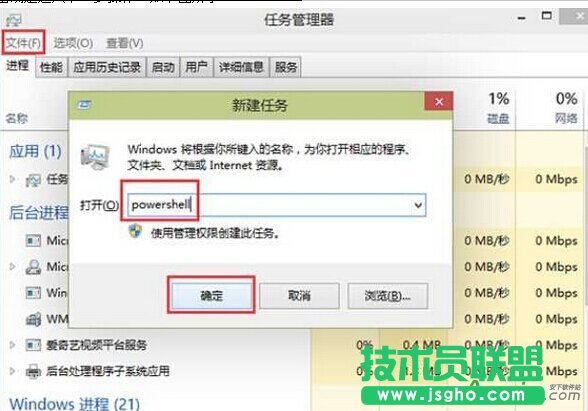 Windows10怎么重置Modern应用? 三联