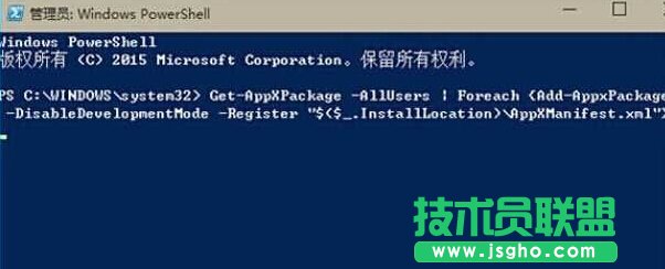 Windows10系统怎么重置Modern应用,Win10下Modern应用重置方法,Windows10系统,怎么重置Modern应用,Win10,Modern应用,重置方法,Modern