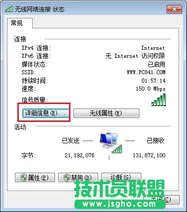 怎么看电脑dns 2种查看Win7系统dns地址方法