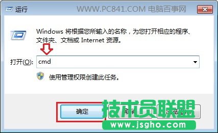 怎么看电脑dns 2种查看Win7系统dns地址方法