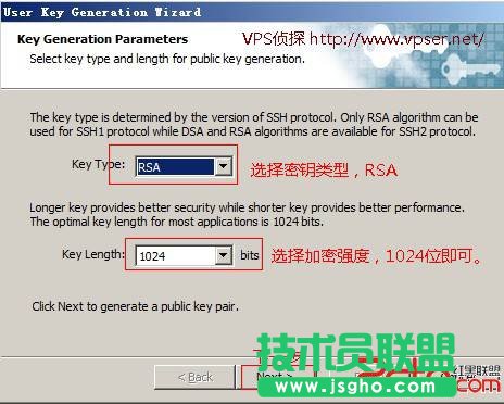 SSH密钥登录让Linux VPS/服务器更安全 三联